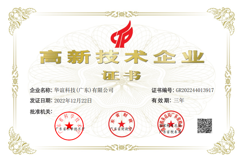 1753779219822905.png 企业微信截图_17537792036020.png
